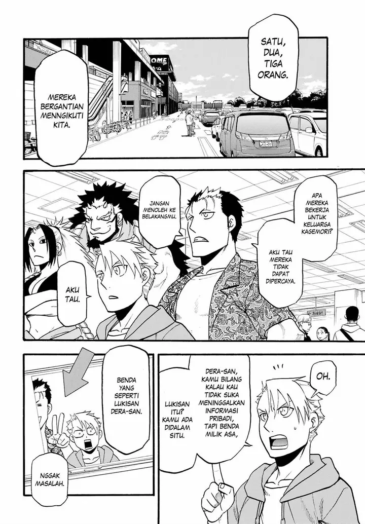 image-komik-yomi-no-tsugai-chapter-12-2/39