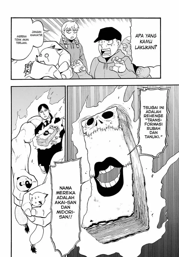 image-komik-yomi-no-tsugai-chapter-12-10/39