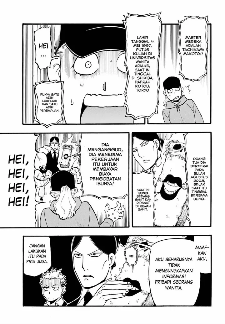 image-komik-yomi-no-tsugai-chapter-12-11/39