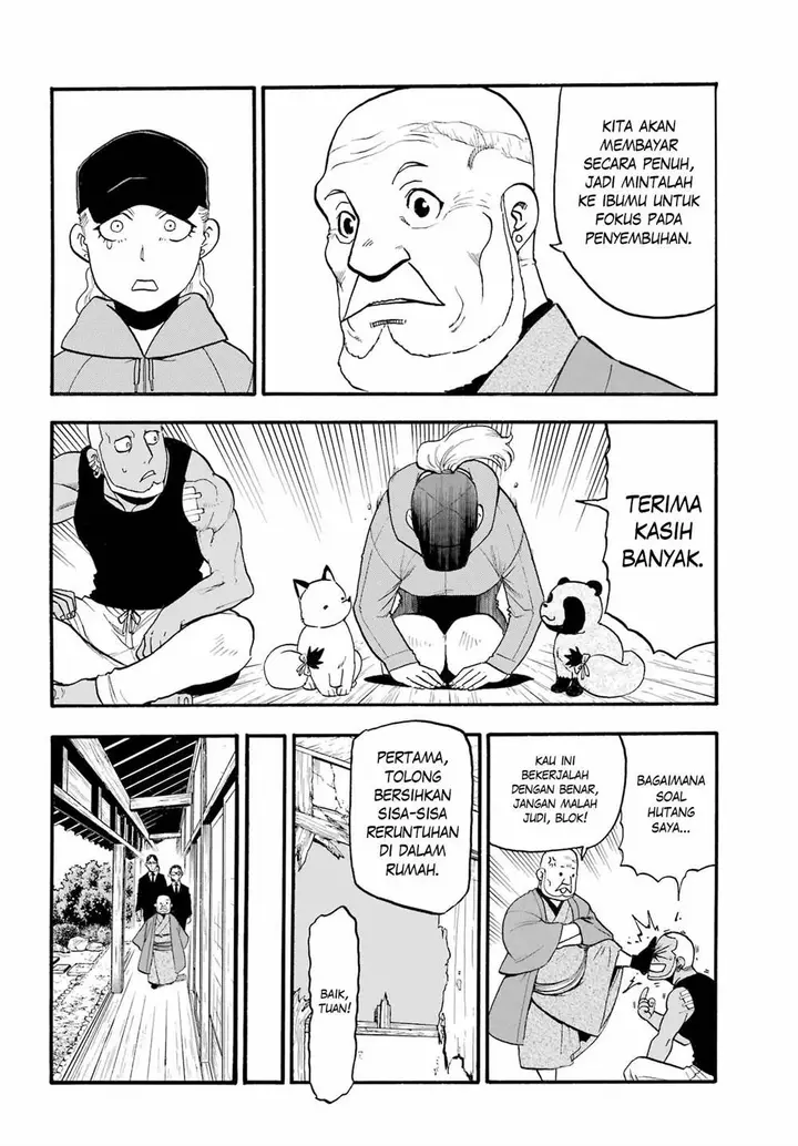 image-komik-yomi-no-tsugai-chapter-12-16/39