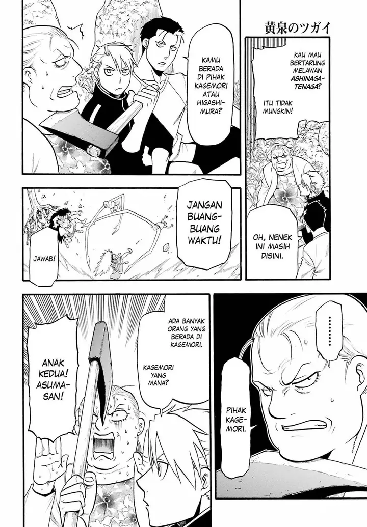 image-komik-yomi-no-tsugai-chapter-13-15/38