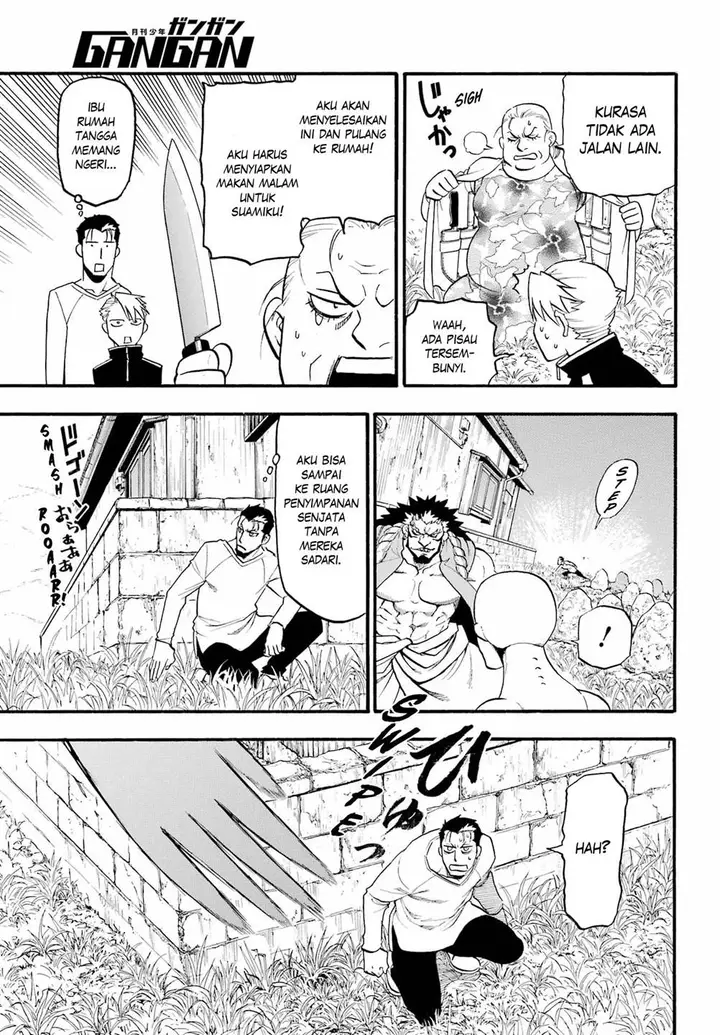 image-komik-yomi-no-tsugai-chapter-13-20/38