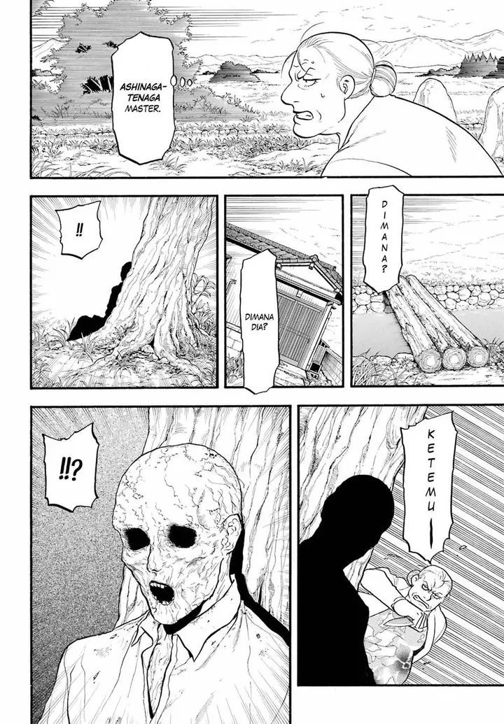 image-komik-yomi-no-tsugai-chapter-13-23/38