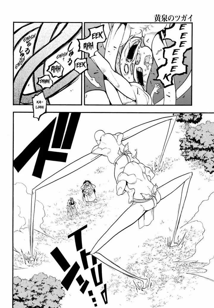 image-komik-yomi-no-tsugai-chapter-13-31/38