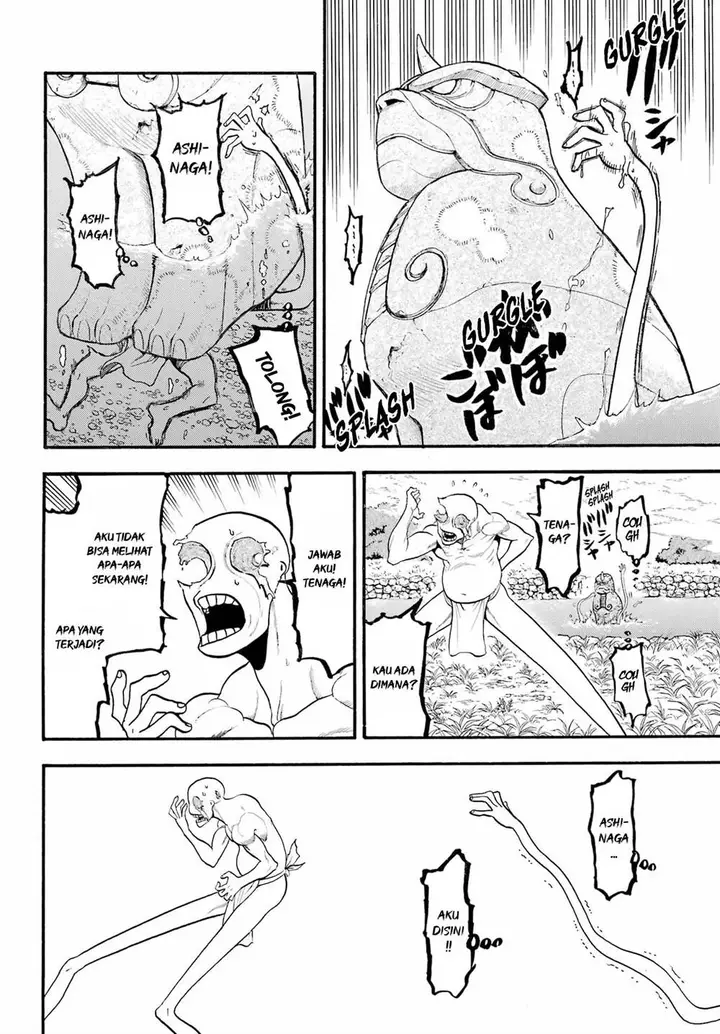 image-komik-yomi-no-tsugai-chapter-14-18/35