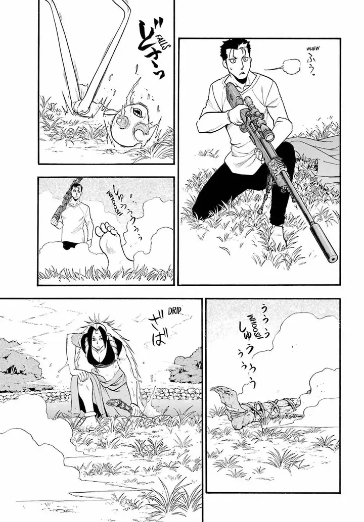 image-komik-yomi-no-tsugai-chapter-14-21/35