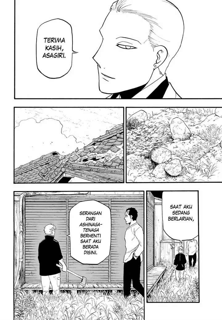 image-komik-yomi-no-tsugai-chapter-14-26/35