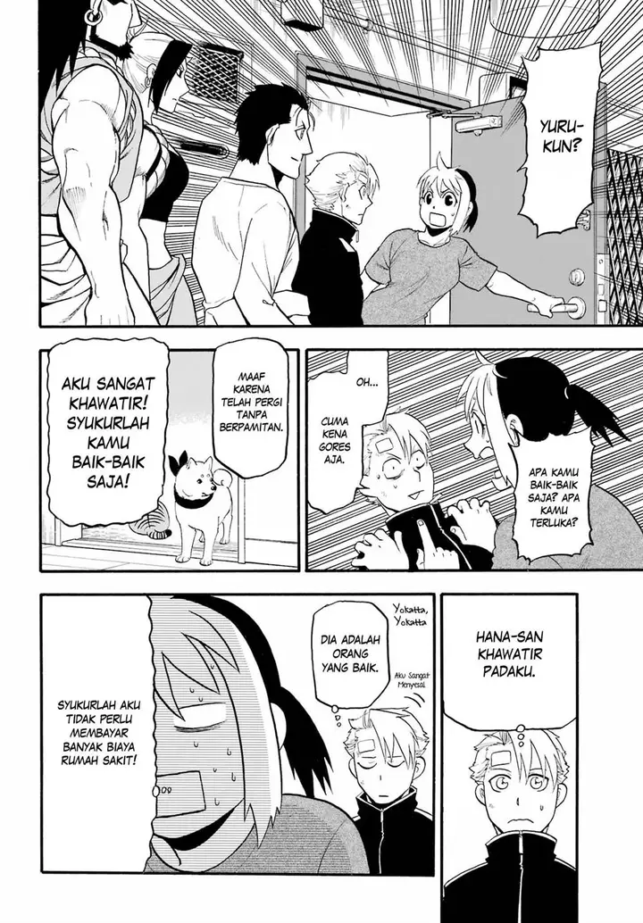 image-komik-yomi-no-tsugai-chapter-14-30/35