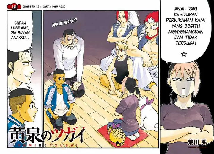 image-komik-yomi-no-tsugai-chapter-15-3/44