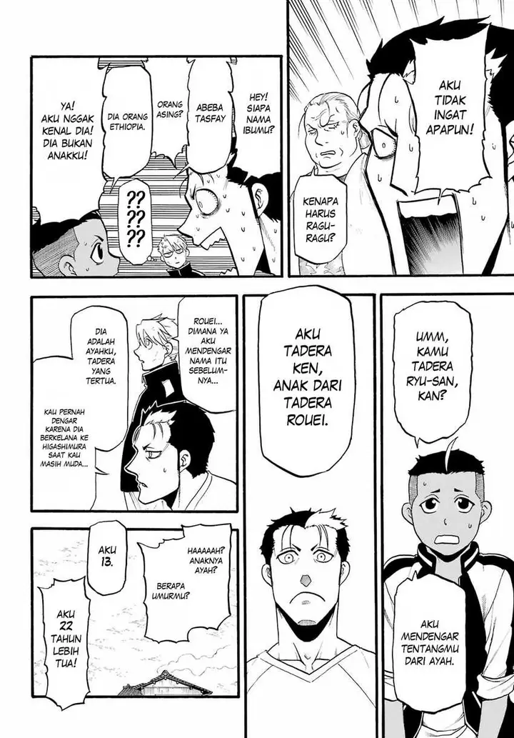 image-komik-yomi-no-tsugai-chapter-15-5/44