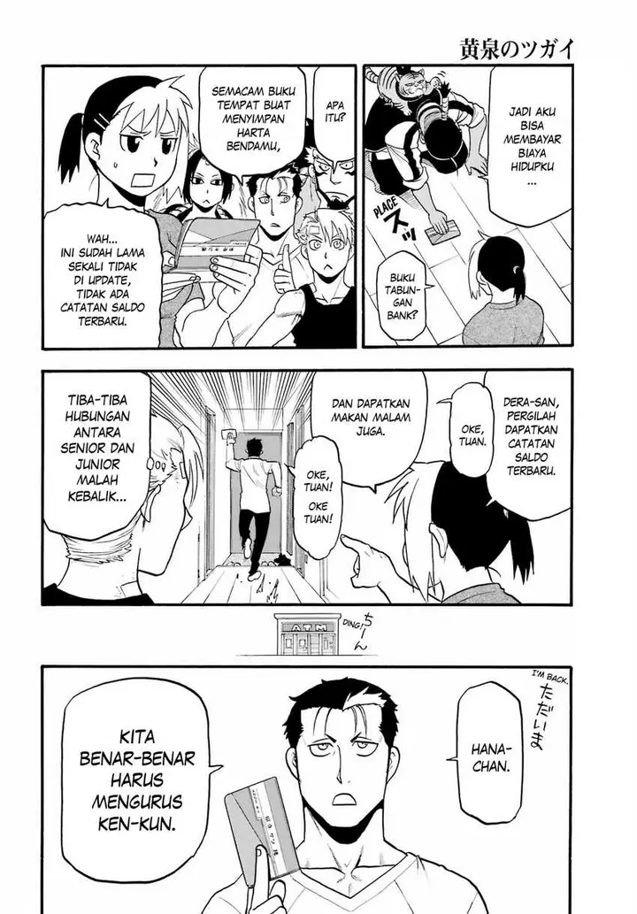 image-komik-yomi-no-tsugai-chapter-15-23/44