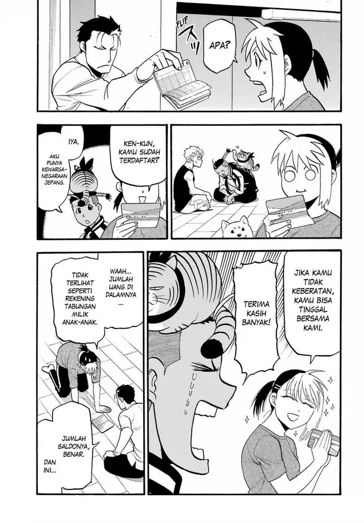 image-komik-yomi-no-tsugai-chapter-15-24/44