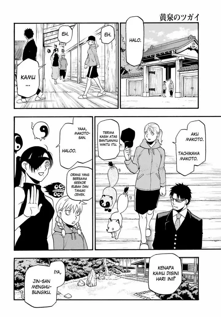 image-komik-yomi-no-tsugai-chapter-15-31/44