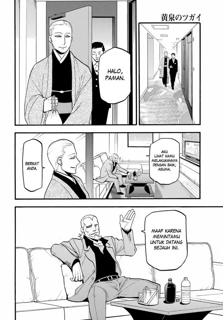 image-komik-yomi-no-tsugai-chapter-15-37/44