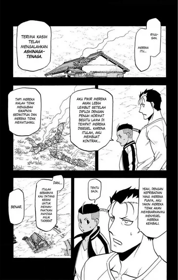 image-komik-yomi-no-tsugai-chapter-16-1/42