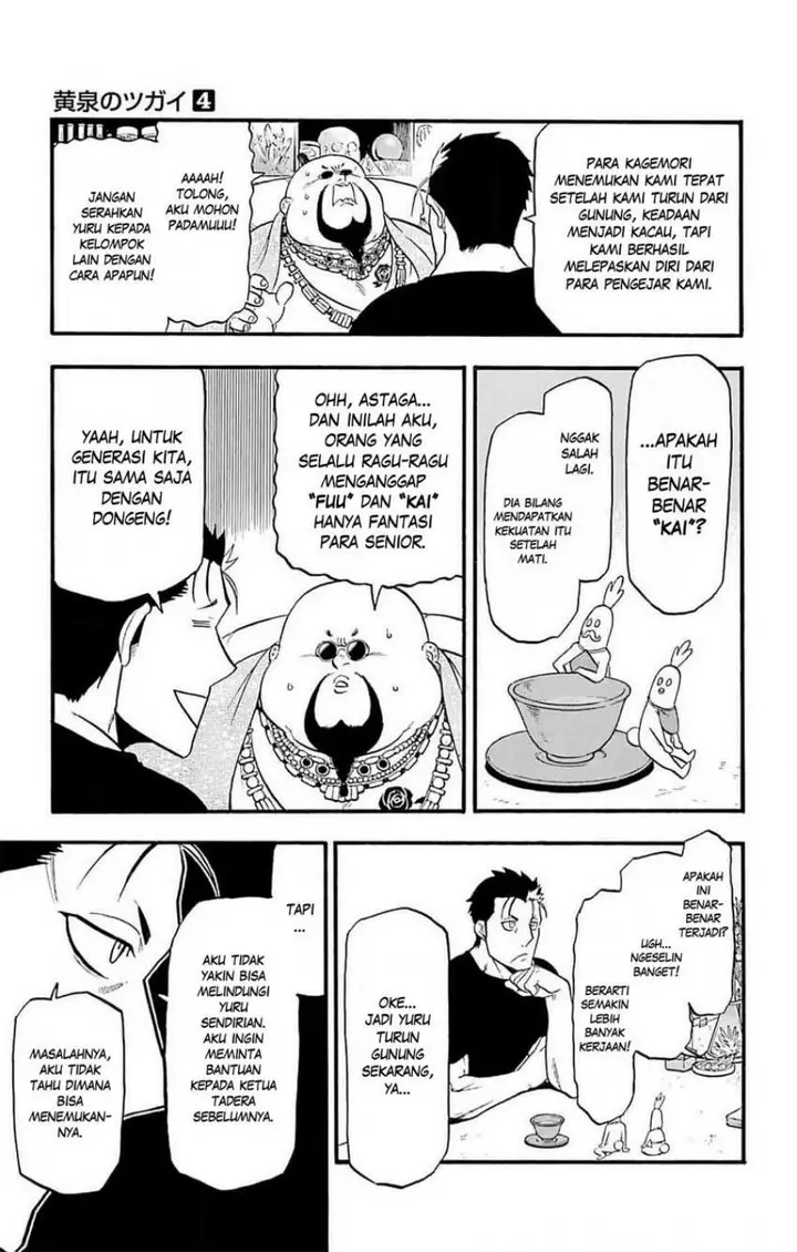 image-komik-yomi-no-tsugai-chapter-16-23/42