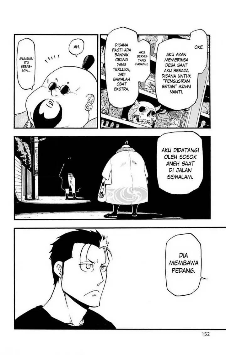 image-komik-yomi-no-tsugai-chapter-16-26/42