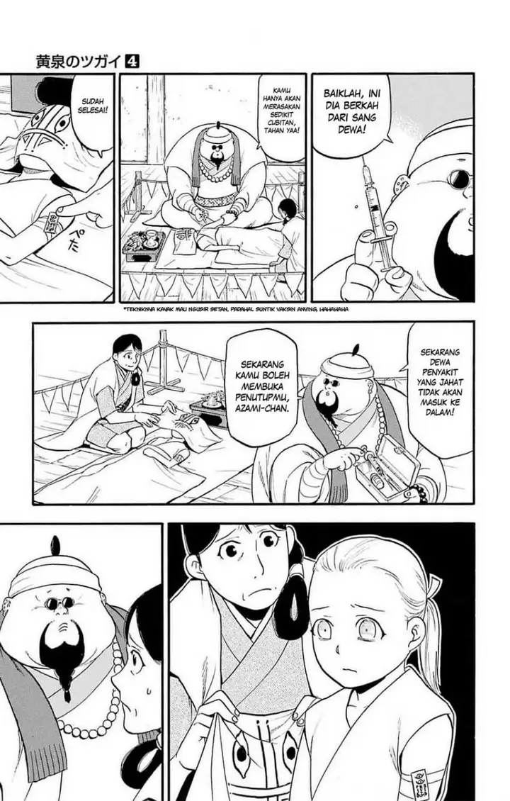 image-komik-yomi-no-tsugai-chapter-16-31/42