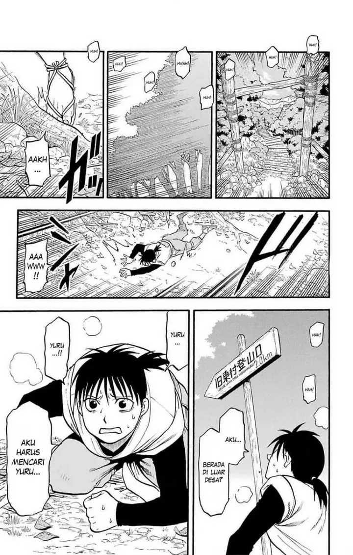 image-komik-yomi-no-tsugai-chapter-16-39/42