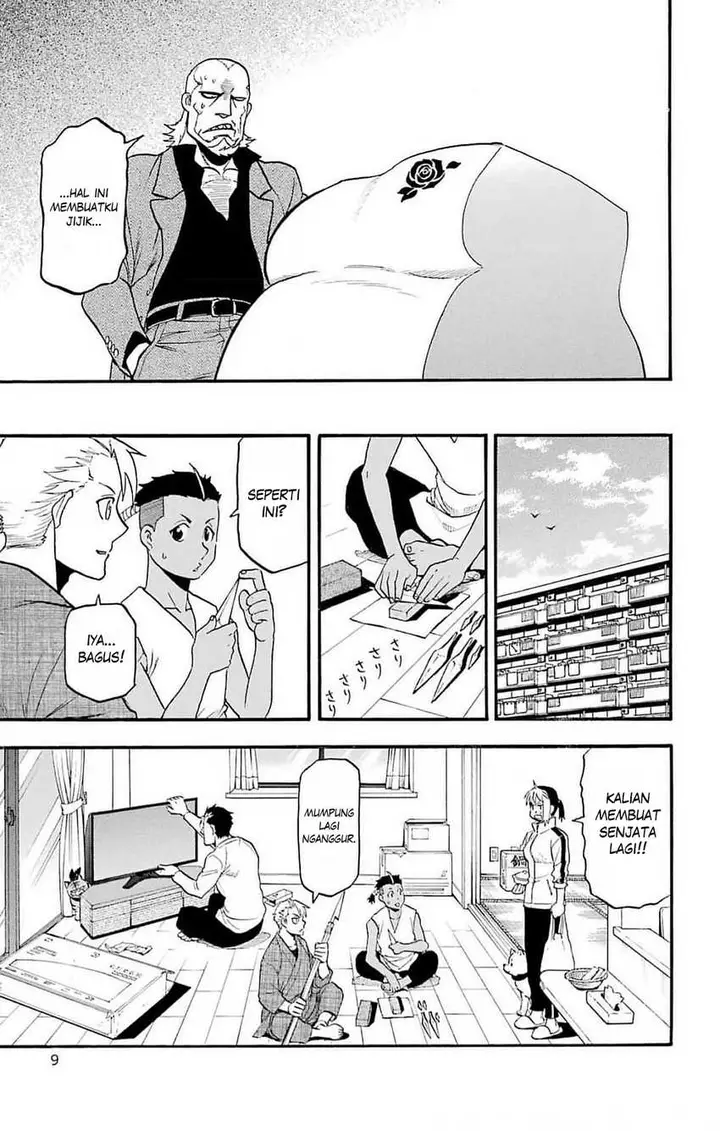 image-komik-yomi-no-tsugai-chapter-17-6/41