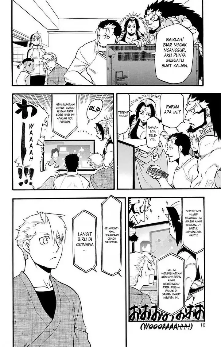 image-komik-yomi-no-tsugai-chapter-17-7/41