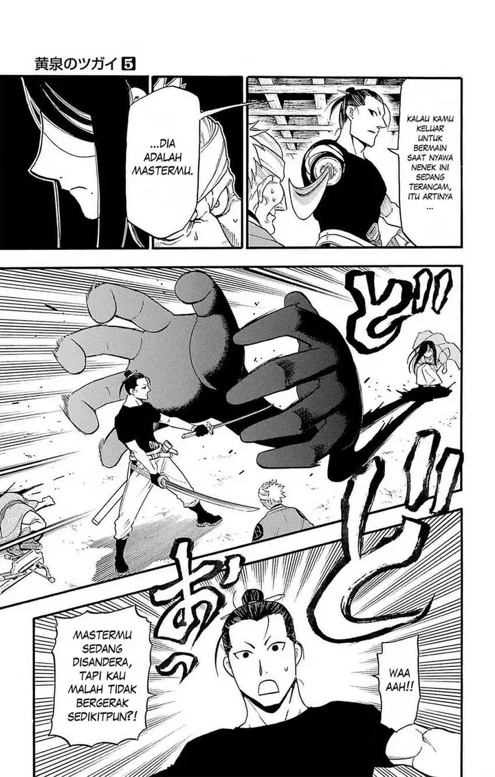 image-komik-yomi-no-tsugai-chapter-17-15/41