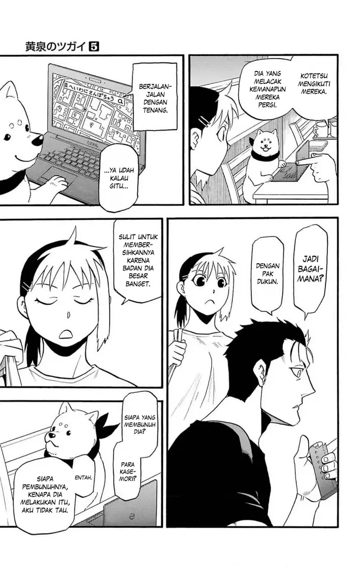 image-komik-yomi-no-tsugai-chapter-18-5/39