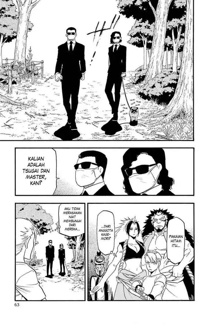 image-komik-yomi-no-tsugai-chapter-18-17/39