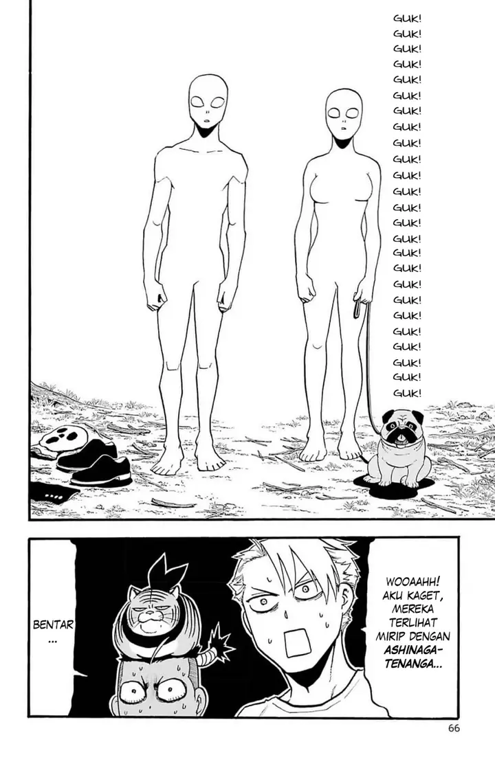 image-komik-yomi-no-tsugai-chapter-18-20/39