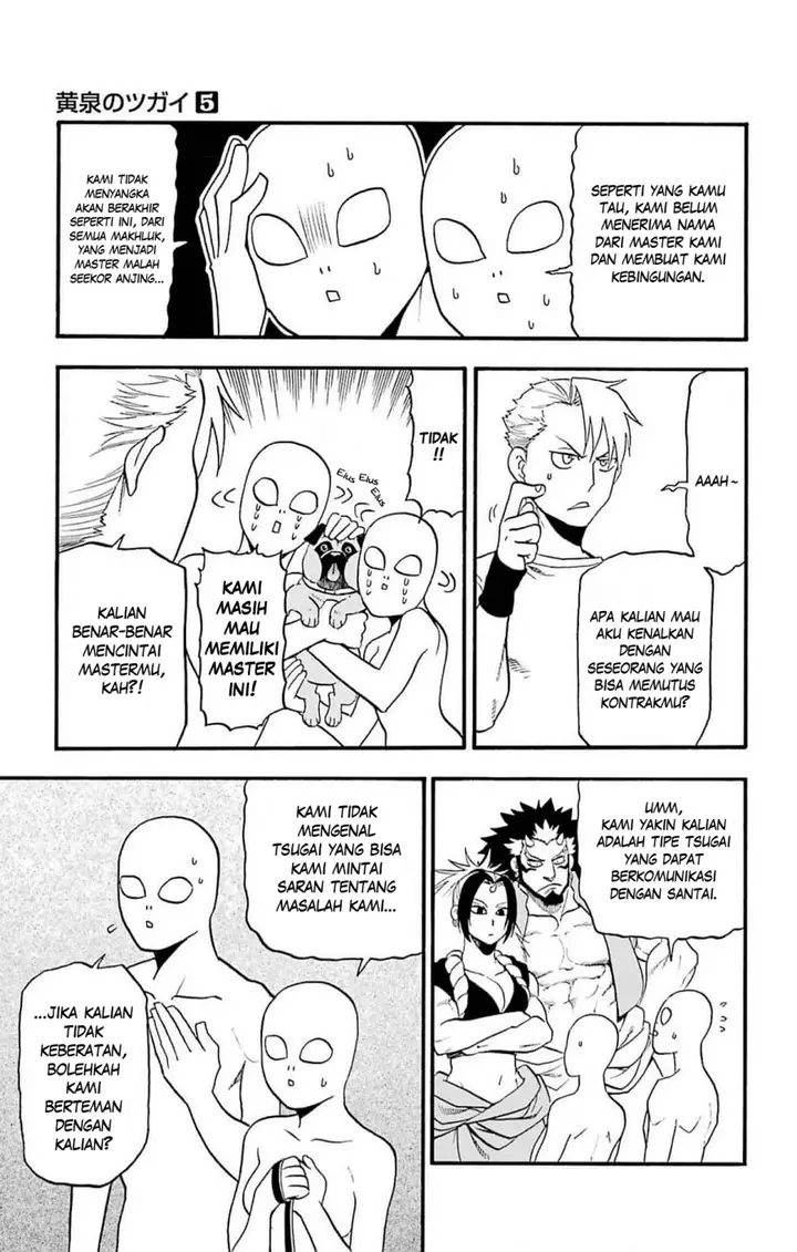 image-komik-yomi-no-tsugai-chapter-18-23/39