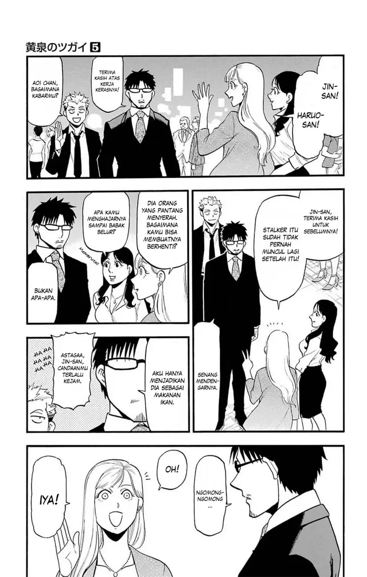 image-komik-yomi-no-tsugai-chapter-18-35/39