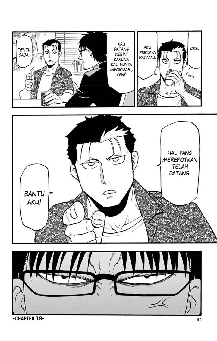 image-komik-yomi-no-tsugai-chapter-18-38/39