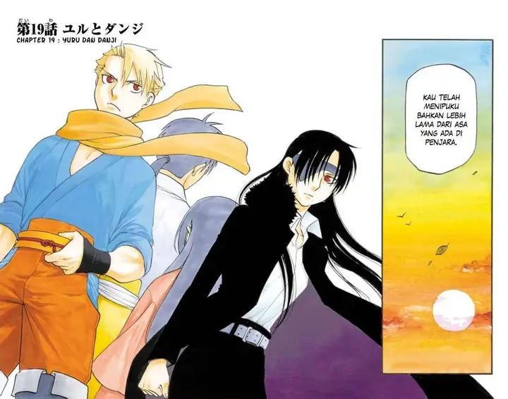 image-komik-yomi-no-tsugai-chapter-19-2/39