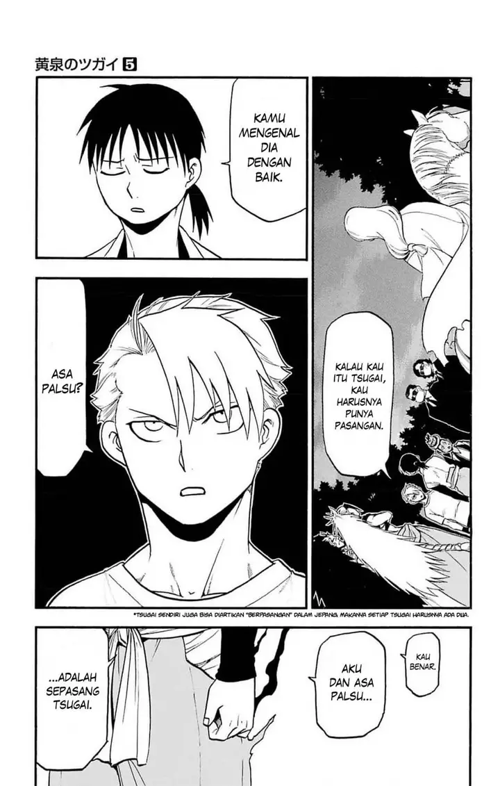 image-komik-yomi-no-tsugai-chapter-19-3/39