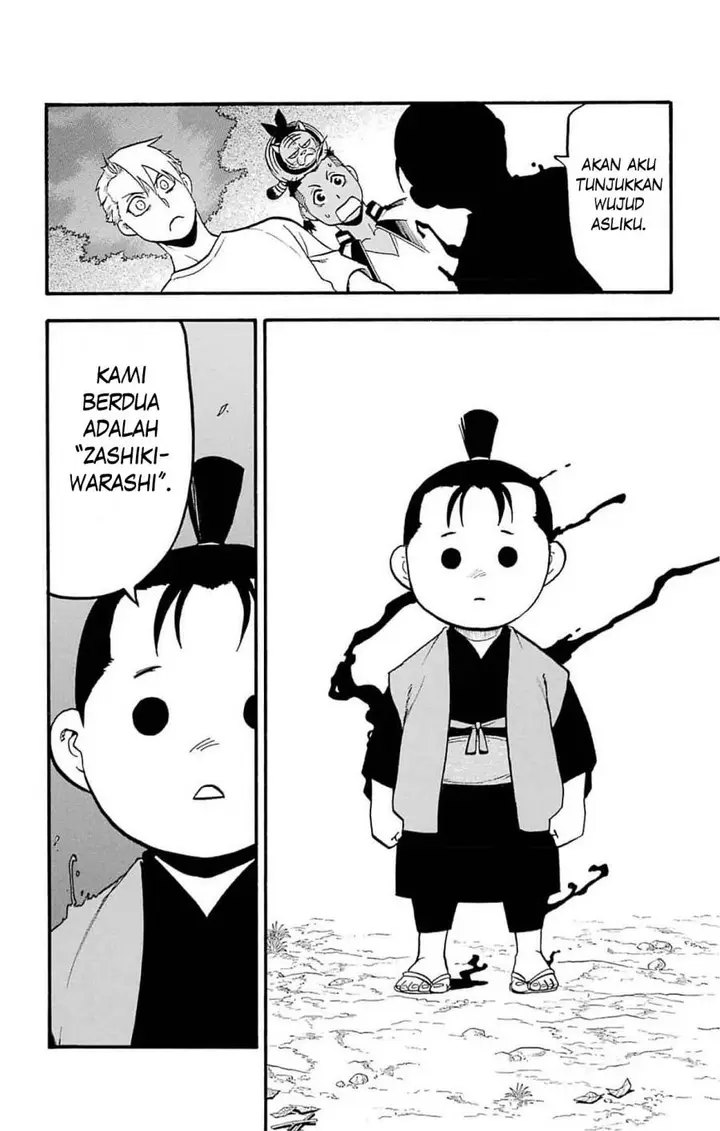 image-komik-yomi-no-tsugai-chapter-19-4/39