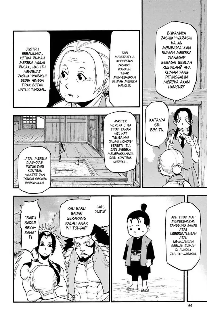 image-komik-yomi-no-tsugai-chapter-19-6/39