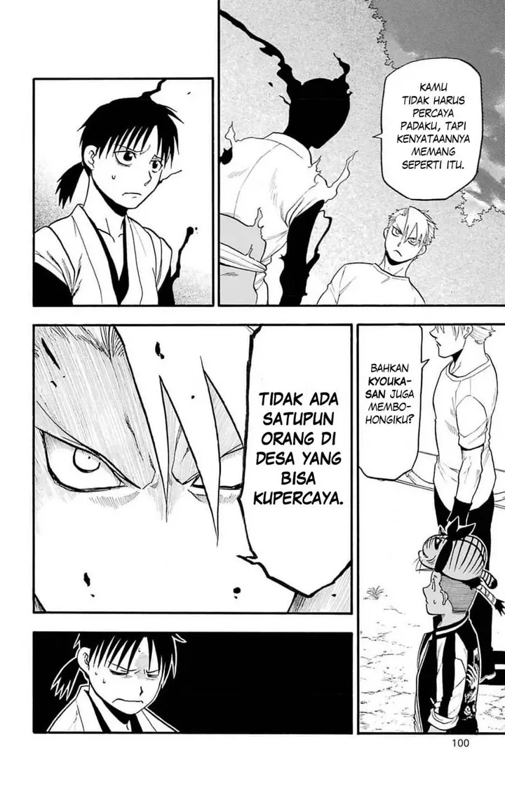 image-komik-yomi-no-tsugai-chapter-19-12/39