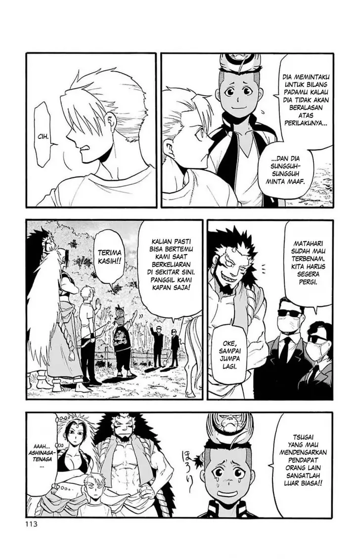 image-komik-yomi-no-tsugai-chapter-19-25/39