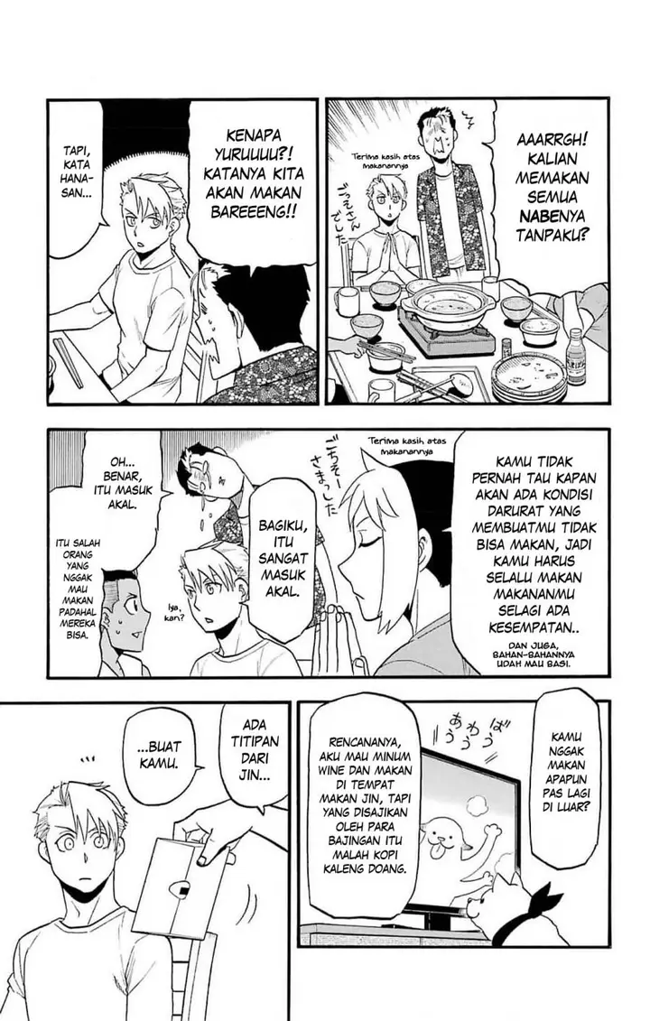 image-komik-yomi-no-tsugai-chapter-19-29/39