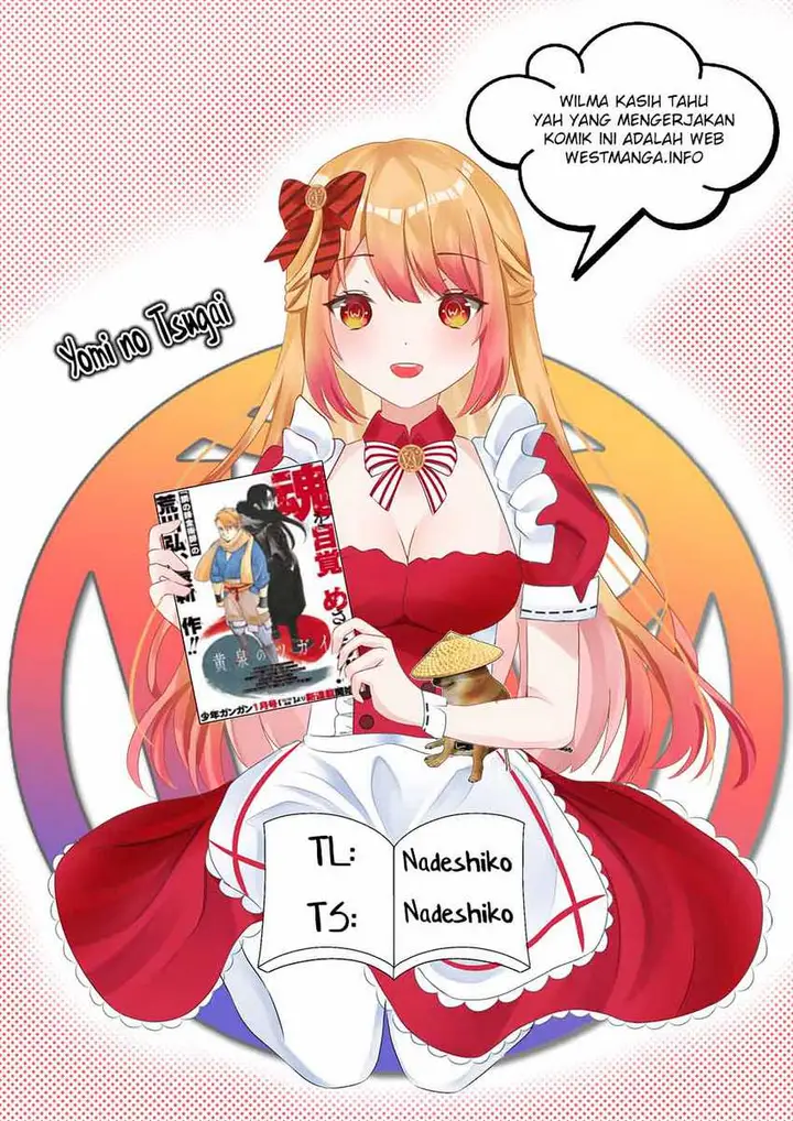 image-komik-yomi-no-tsugai-chapter-2-1/45