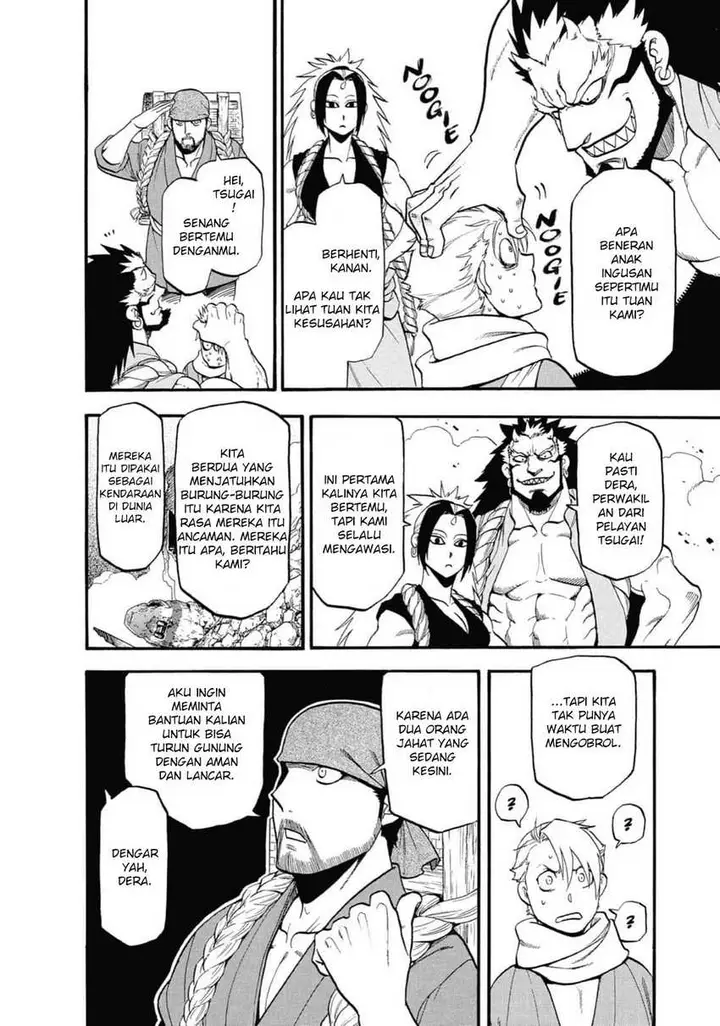 image-komik-yomi-no-tsugai-chapter-2-9/45