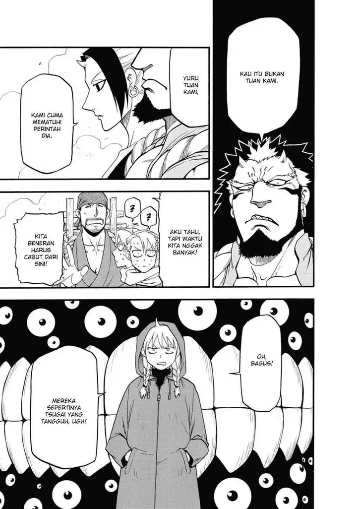 image-komik-yomi-no-tsugai-chapter-2-10/45