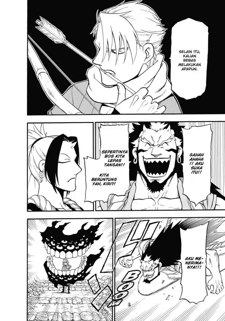 image-komik-yomi-no-tsugai-chapter-2-15/45