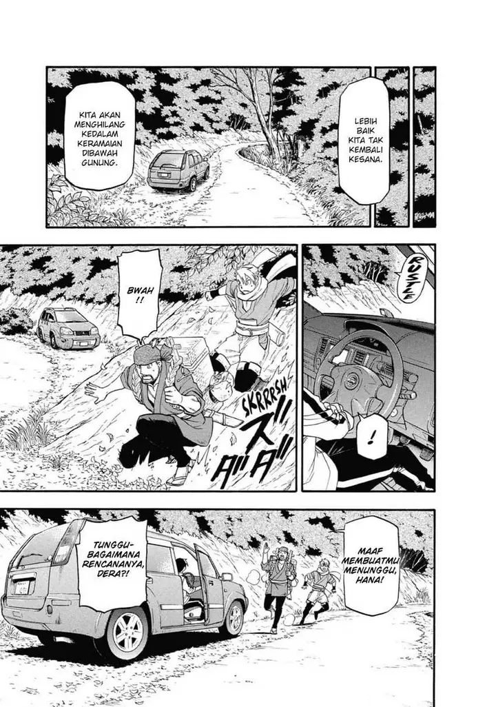 image-komik-yomi-no-tsugai-chapter-2-42/45