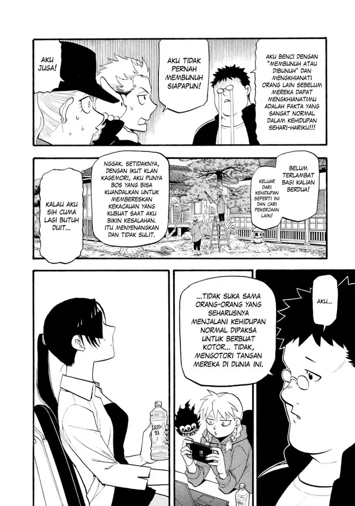 image-komik-yomi-no-tsugai-chapter-20-4/42