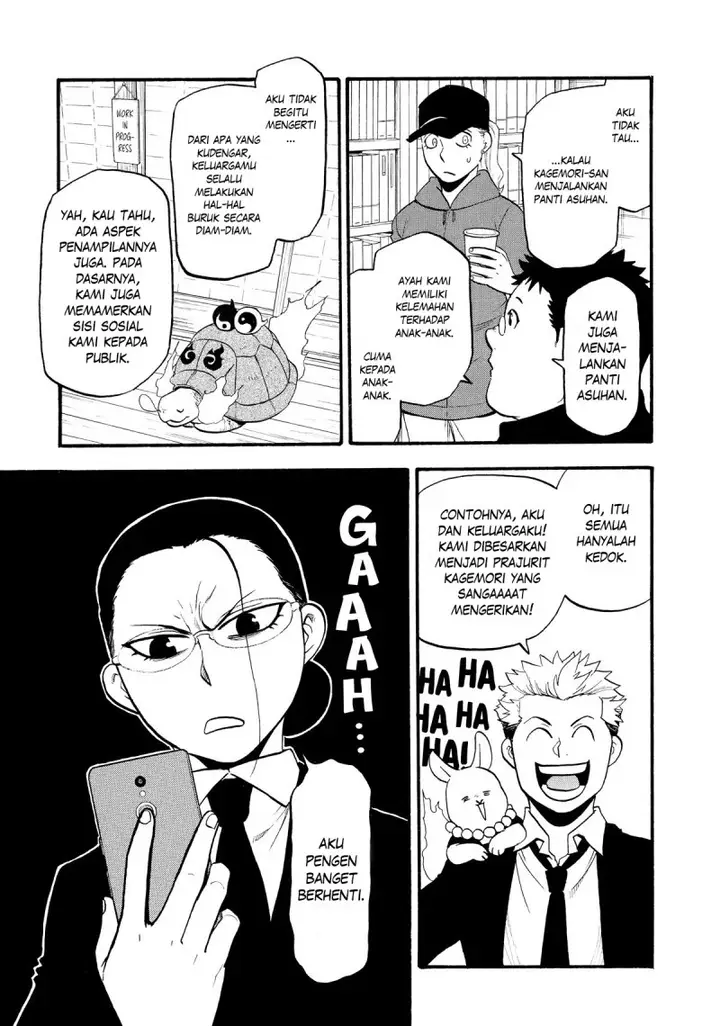 image-komik-yomi-no-tsugai-chapter-20-7/42