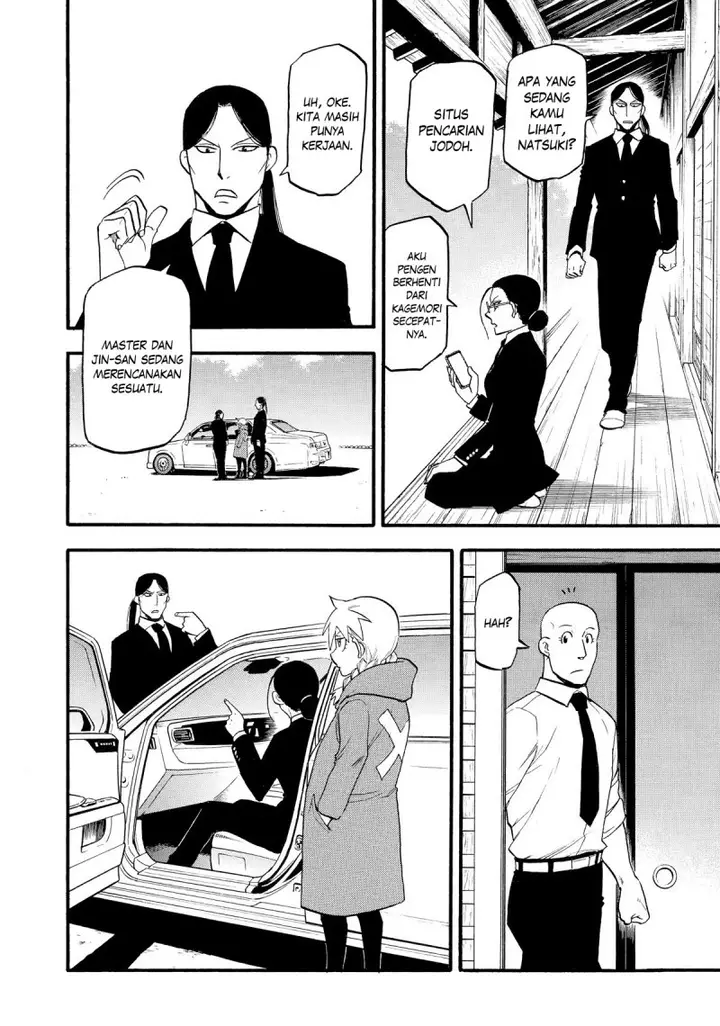 image-komik-yomi-no-tsugai-chapter-20-8/42