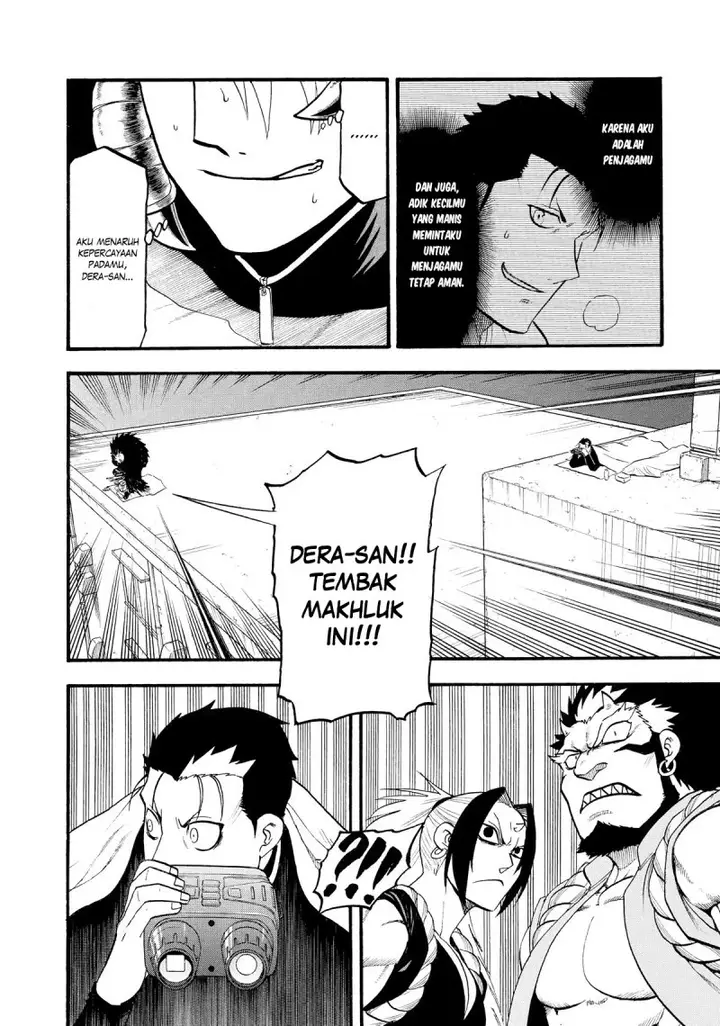 image-komik-yomi-no-tsugai-chapter-20-12/42