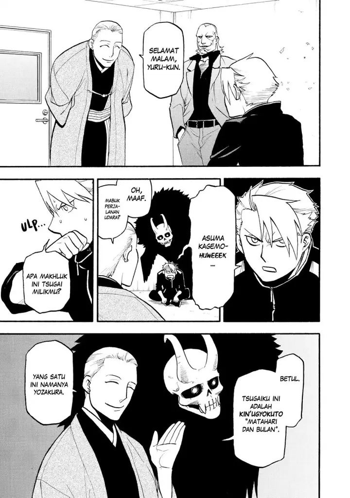 image-komik-yomi-no-tsugai-chapter-20-23/42