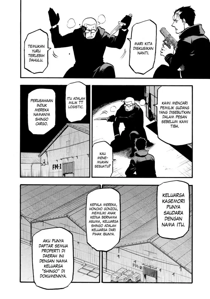 image-komik-yomi-no-tsugai-chapter-21-21/41